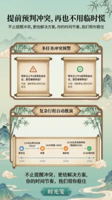 ʱ���2026�ٷ����°汾v1.1.1 ��Ѱ��ͼ