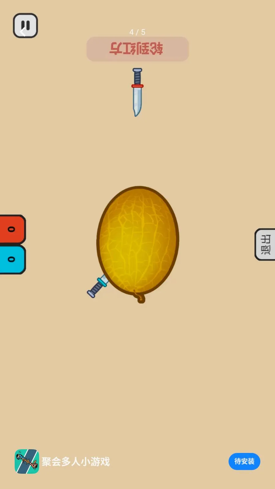 �ۻ����С��Ϸ2026�ٷ����°汾v1.0.1 �ֻ����ͼ