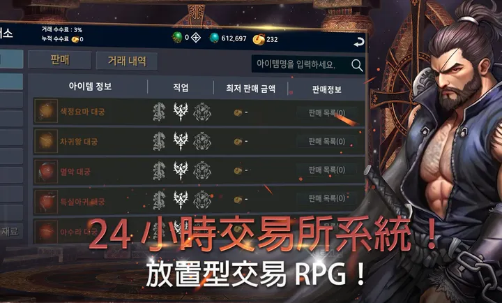 ��ʧ֮�꣺��������RPG�����˵������ֻ���v1.18 �ٷ������ͼ