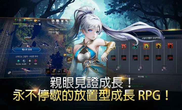 ��ʧ֮�꣺��������RPG�����˵������ֻ���v1.18 �ٷ������ͼ
