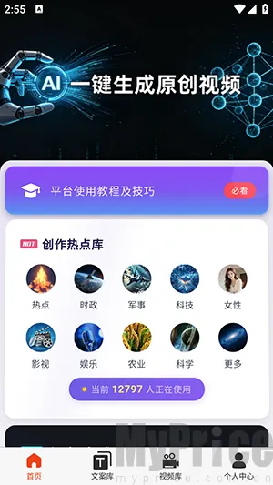 �ƻ�Ai2026�ٷ����°汾