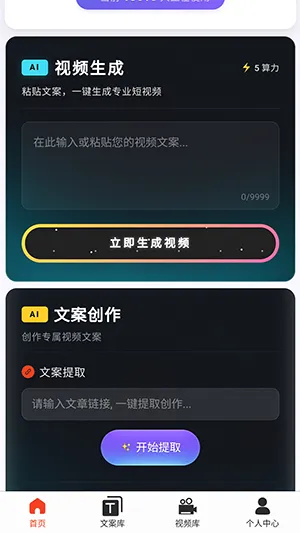 �ƻ�Ai2026�ٷ����°汾v2026.6.4 �ֻ����ͼ