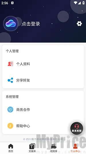 �ƻ�Ai2026�ٷ����°汾
