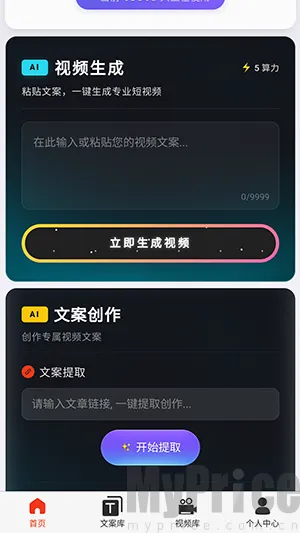 �ƻ�Ai2026�ٷ����°汾