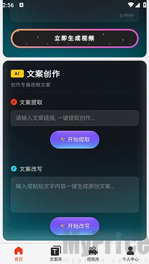 �ƻ�Ai2026�ٷ����°汾