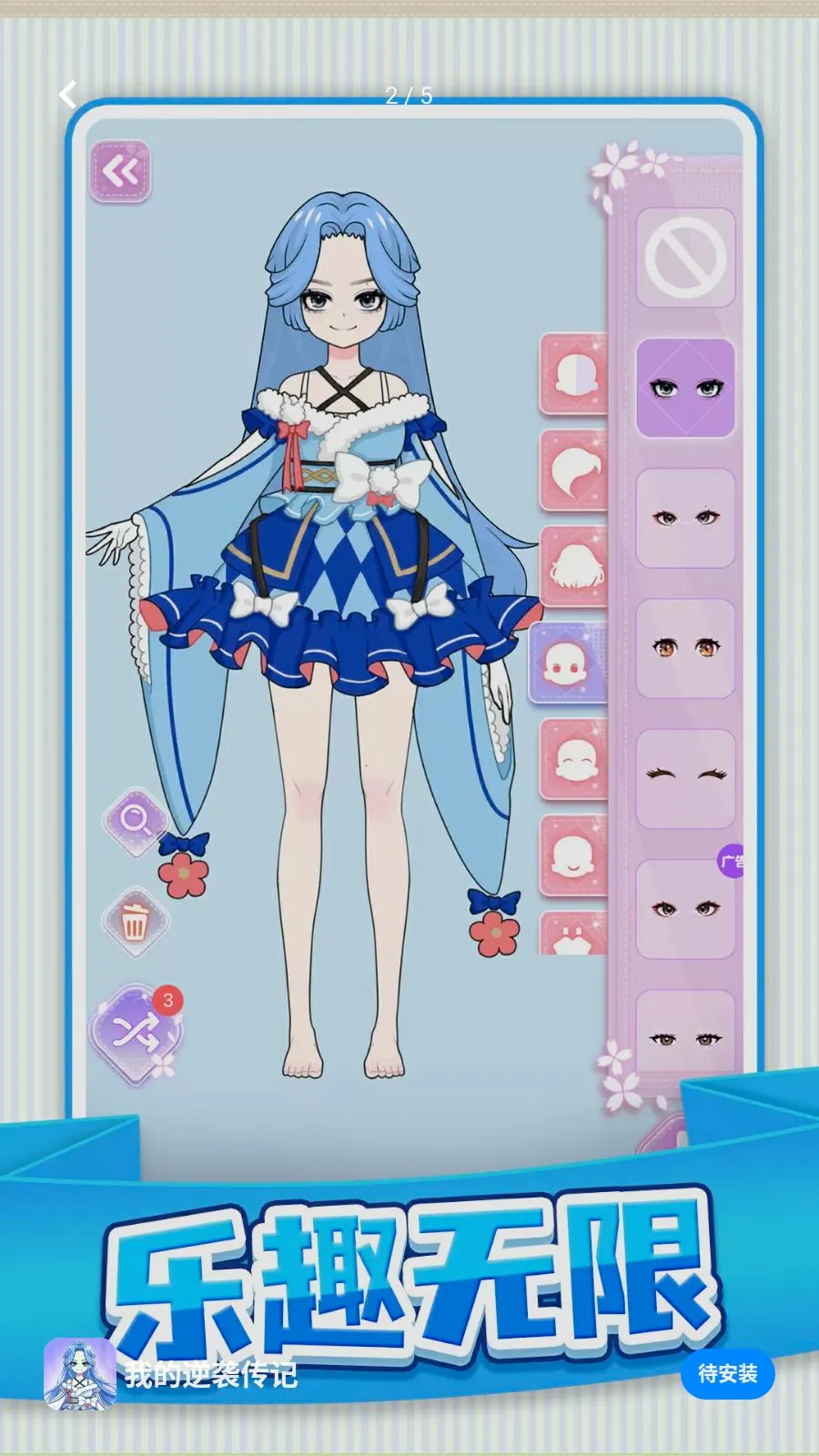 �ҵ���Ϯ����(����ģ��������Ϸ)v1.0.1 �ֻ����ͼ