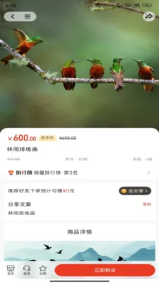 ��������(�����Ĵ�����)v1.0.0 ��׿���ͼ