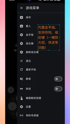 ���PS2ģ����(������Ϸģ����)v1.9.9 �ֻ����ͼ