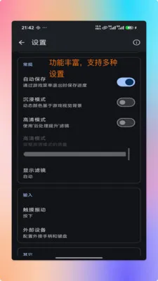 ���PS2ģ����(������Ϸģ����)v1.9.9 �ֻ����ͼ