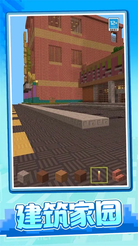 ����ð���ռ�2026�ٷ����°汾v1.0.2 �ֻ����ͼ