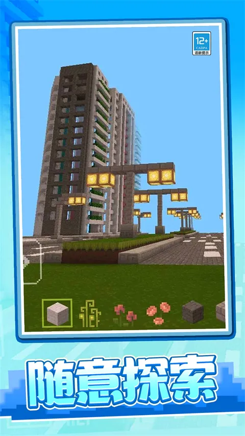 ����ð���ռ�2026�ٷ����°汾v1.0.2 �ֻ����ͼ