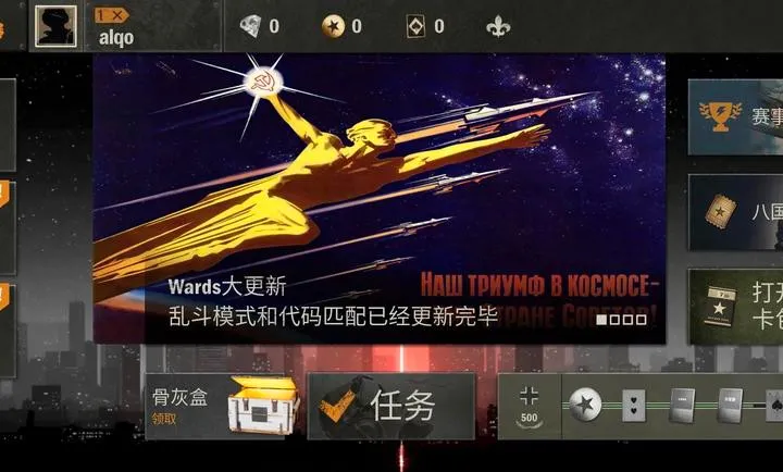 kards˽��(��ս���Կ�����Ϸ)v1.47.24823 �ٷ������ͼ