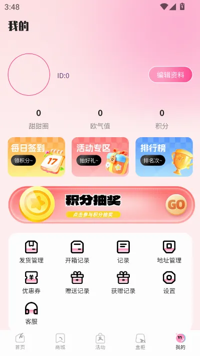 KK���ĳ�����2026�ٷ����°汾v1.1.0 �ٷ������ͼ