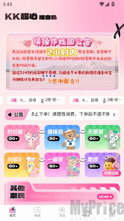 KK���ĳ�����2026�ٷ����°汾