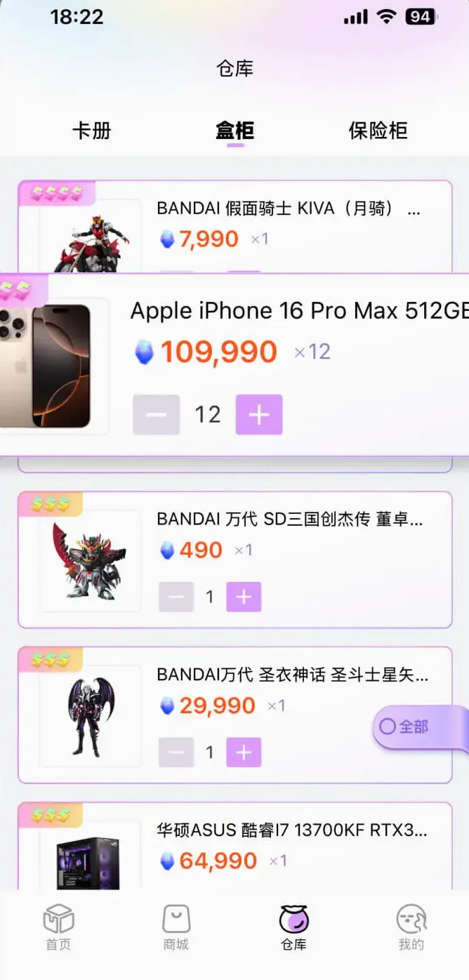 ������ͷ�����ֻ���v2.4.7 ��׿���ͼ
