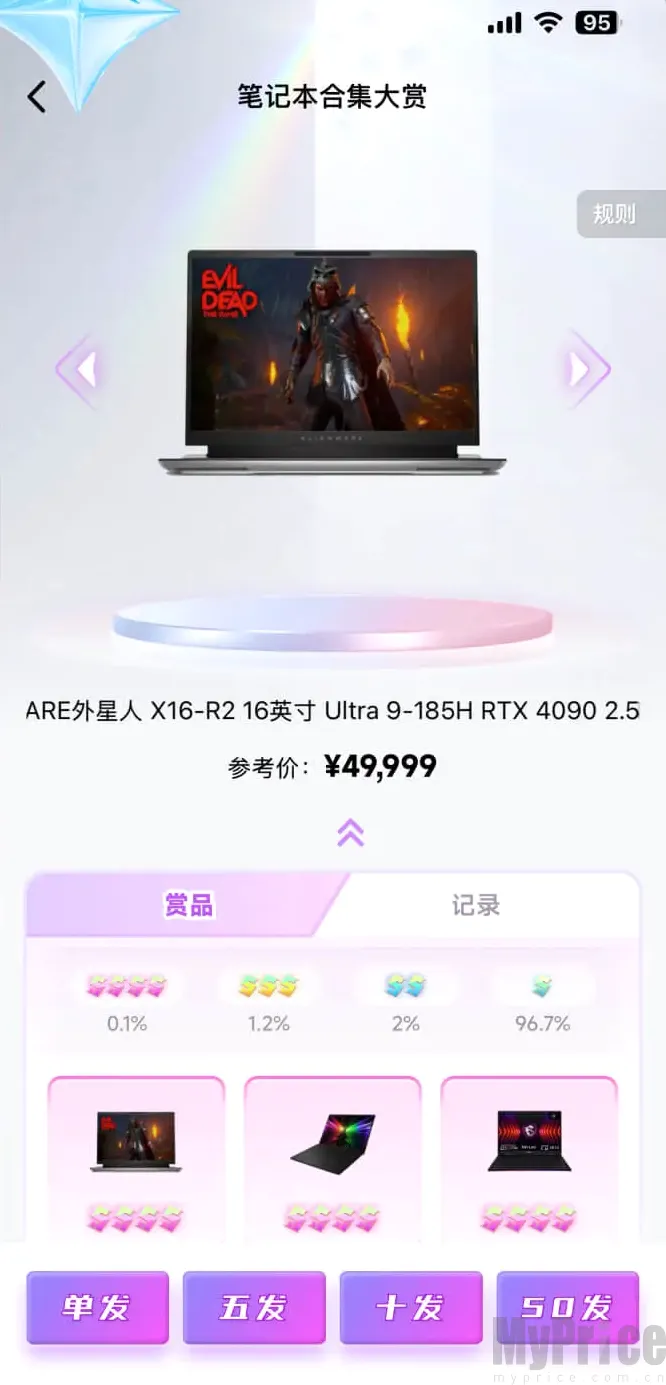 潮玩码头最新手机版