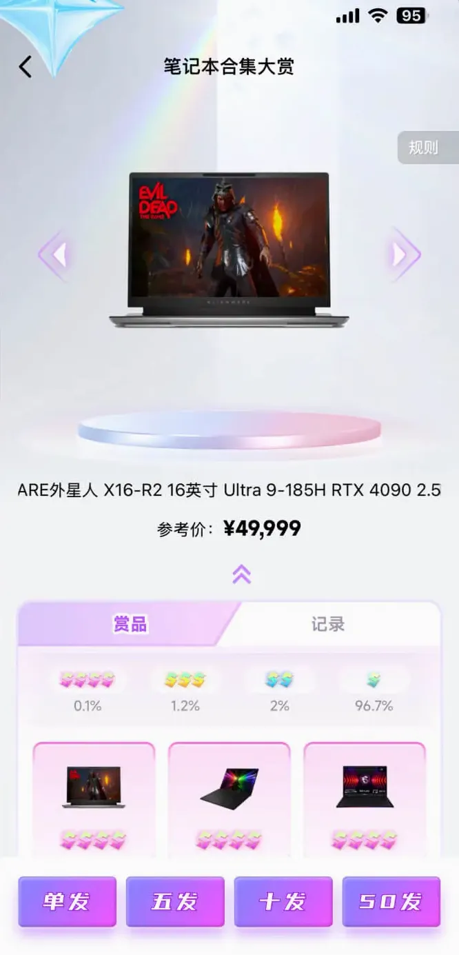 ������ͷ�����ֻ���v2.4.7 ��׿���ͼ