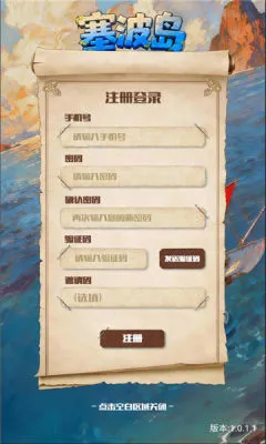 ������(������Ӫ��Ϸ)v1.0 �ٷ������ͼ