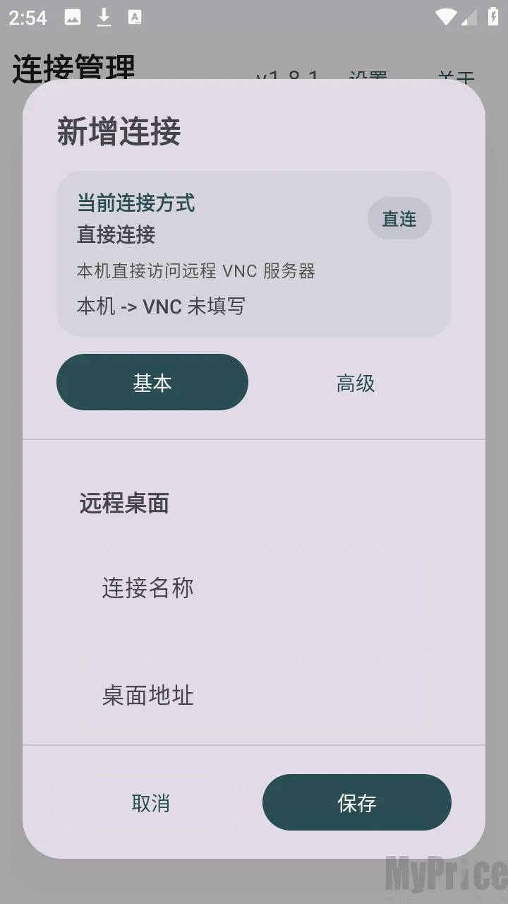 �仢Զ������(Զ�̿��ƹ���)