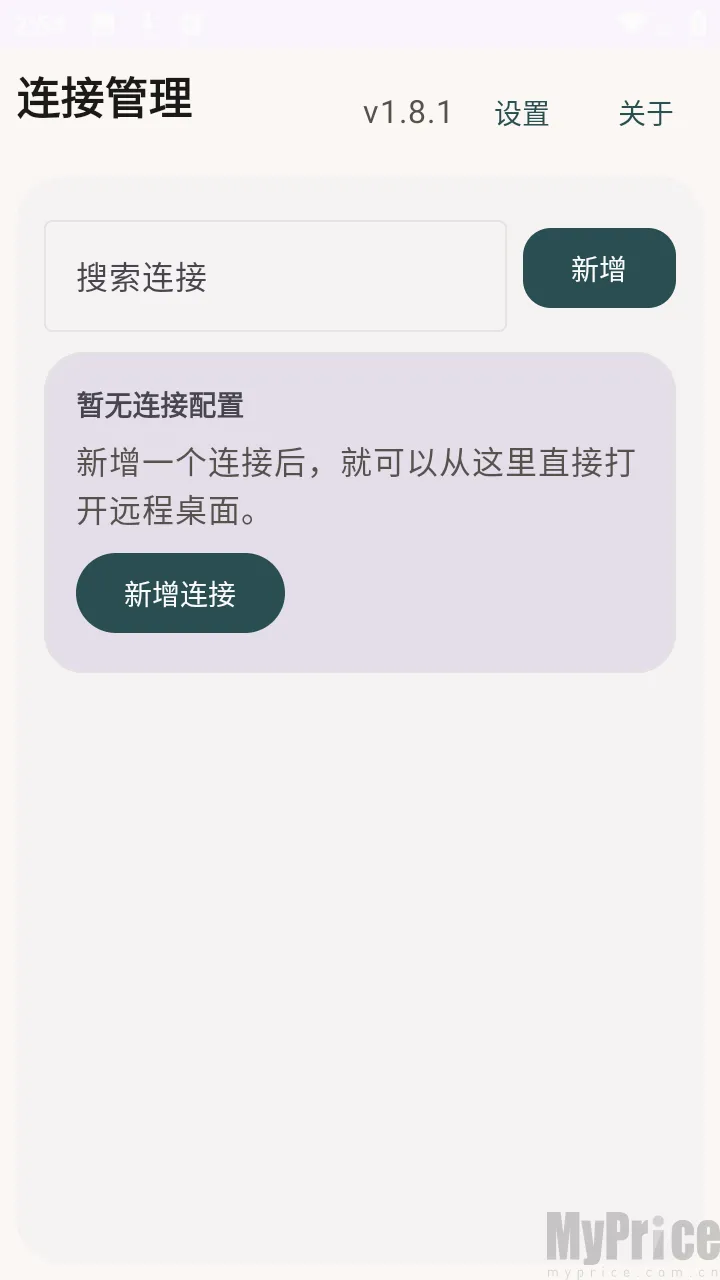 �仢Զ������(Զ�̿��ƹ���)