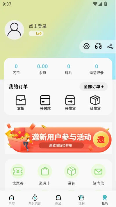��������2026�ٷ����°汾v1.0.5 �ֻ����ͼ