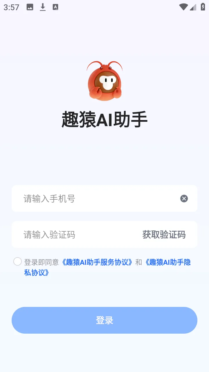 ȤԳAI���ְ�׿���ֻ���v1.0.0 ��Ѱ��ͼ