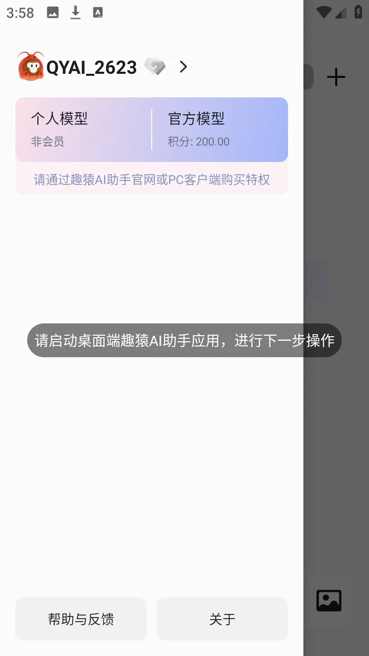 ȤԳAI���ְ�׿���ֻ���v1.0.0 ��Ѱ��ͼ