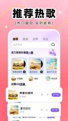 ȫ��K��(K������)v1.0.2 ��׿���ͼ