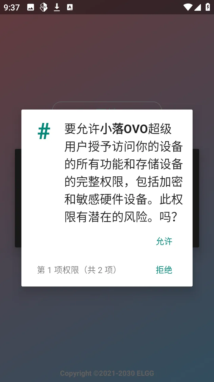 С��OVO(����Ȼ��Ϸ����)v1.2.6 �ٷ������ͼ