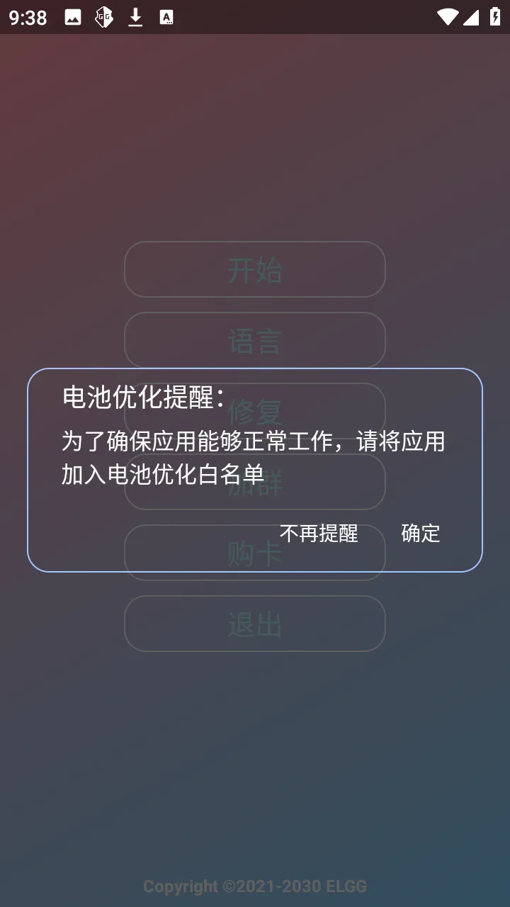 С��OVO(����Ȼ��Ϸ����)v1.2.6 �ٷ������ͼ
