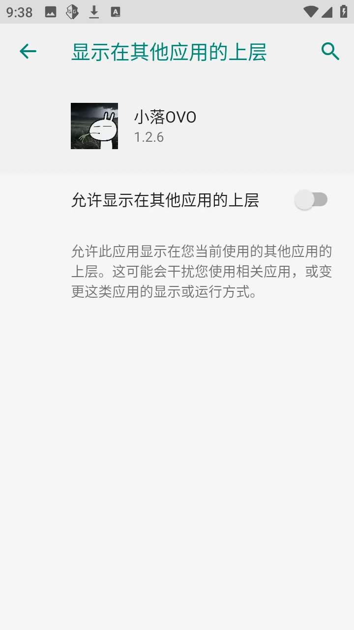 С��OVO(����Ȼ��Ϸ����)v1.2.6 �ٷ������ͼ