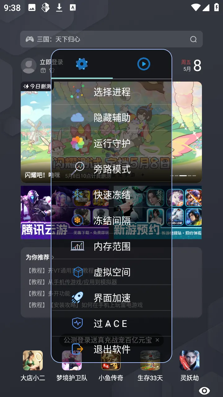 С��OVO(����Ȼ��Ϸ����)v1.2.6 �ٷ������ͼ