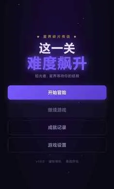 ��һ���Ѷ����2026���°汾v1.0 �ٷ������ͼ