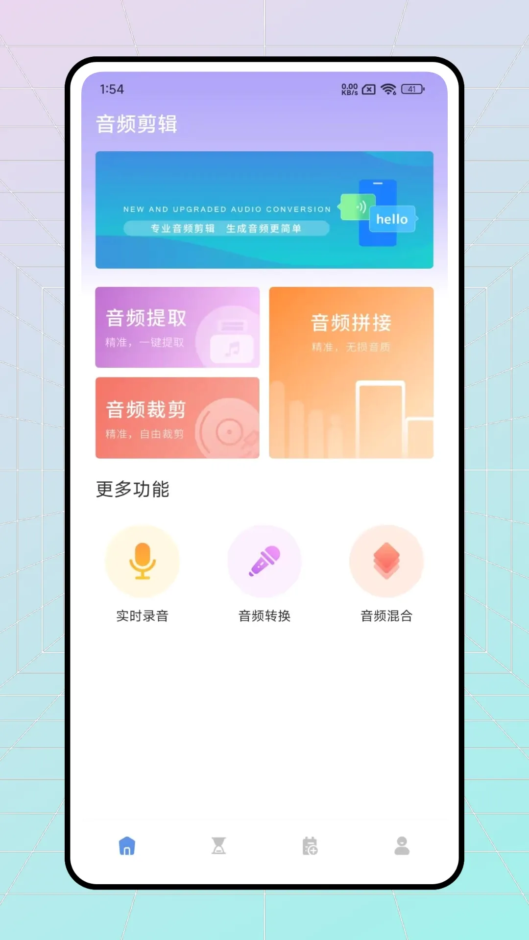 Ѱ������2026���°汾v1.1 ��Ѱ��ͼ