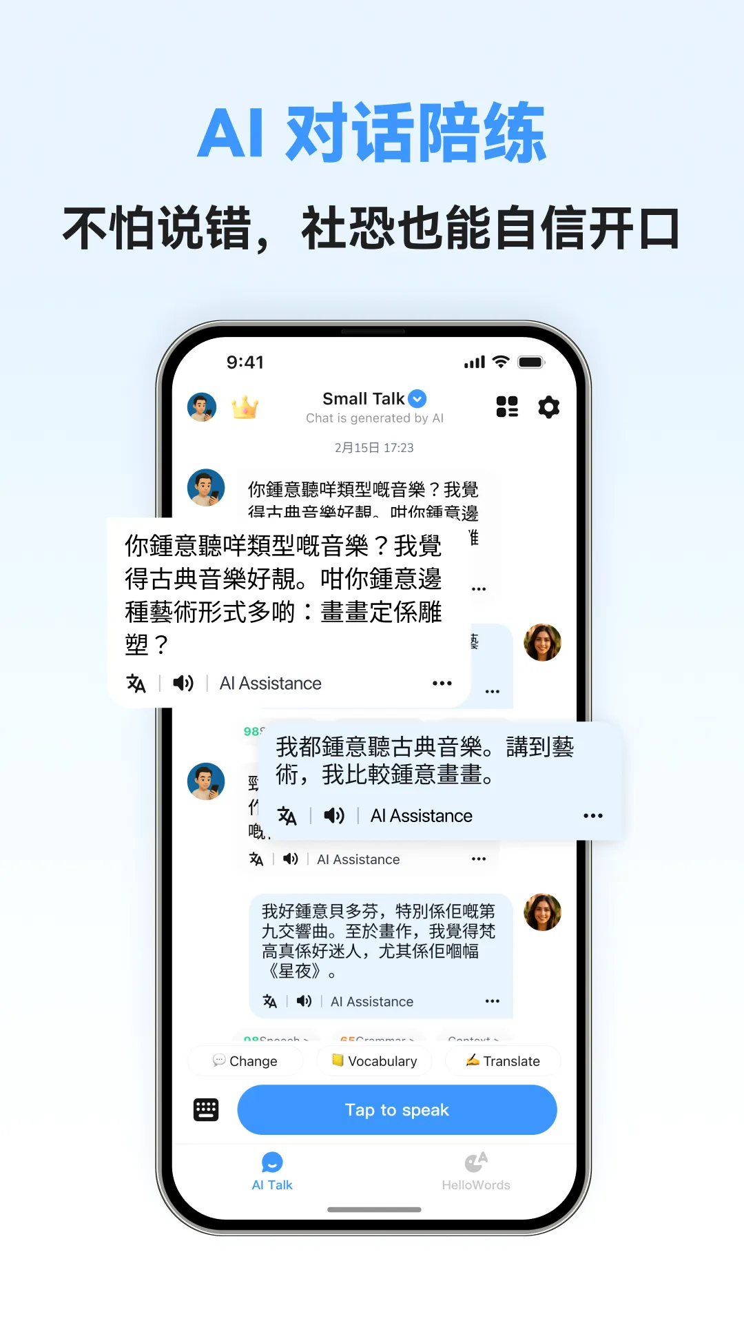 �������ܿ���(����ѧϰ����)v1.0.5 ��׿���ͼ