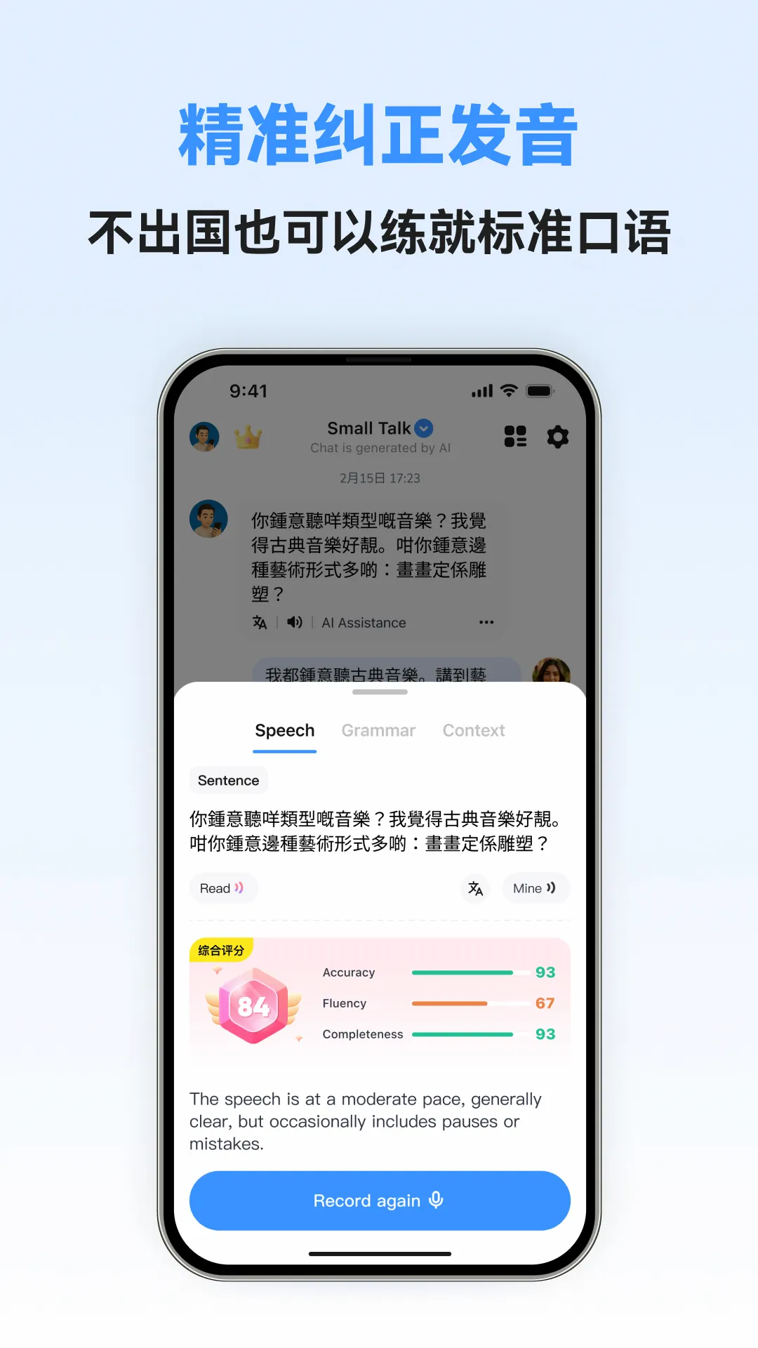 �������ܿ���(����ѧϰ����)v1.0.5 ��׿���ͼ