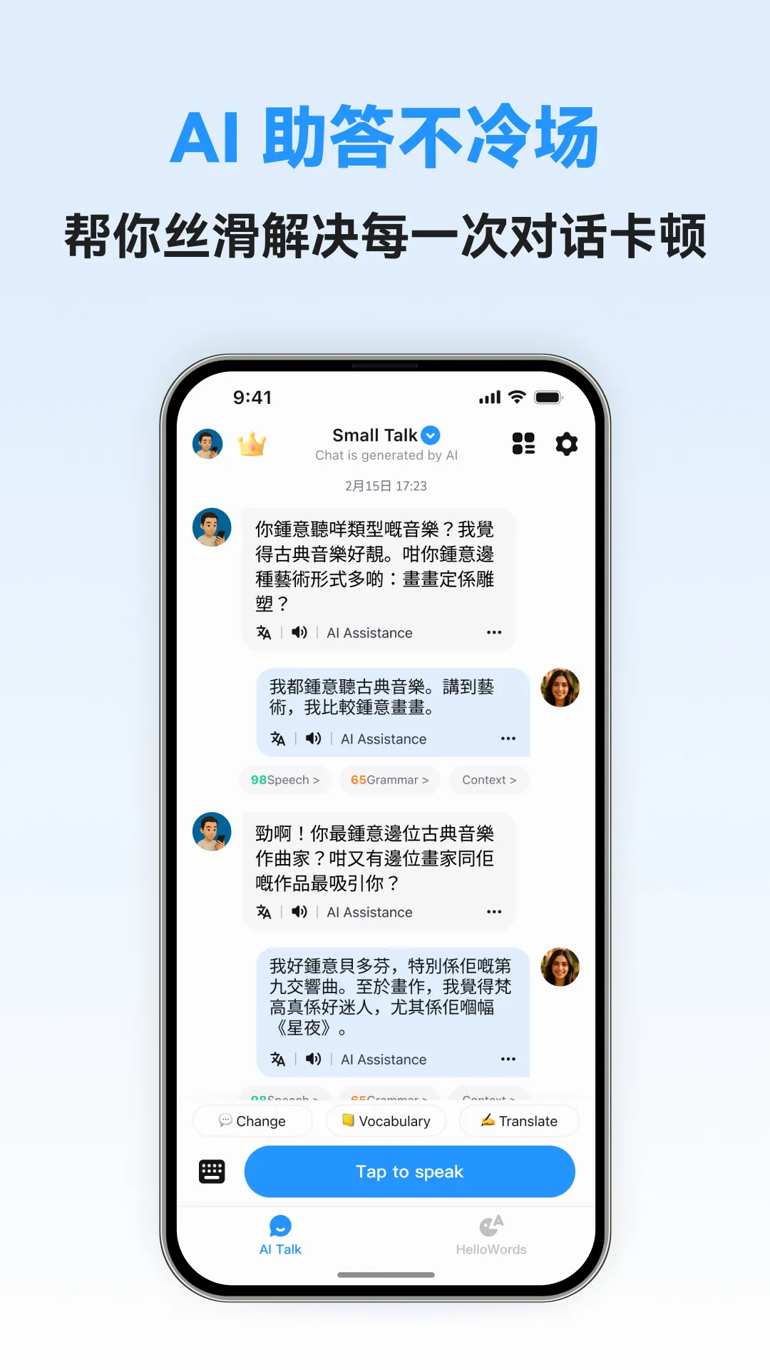 �������ܿ���(����ѧϰ����)v1.0.5 ��׿���ͼ