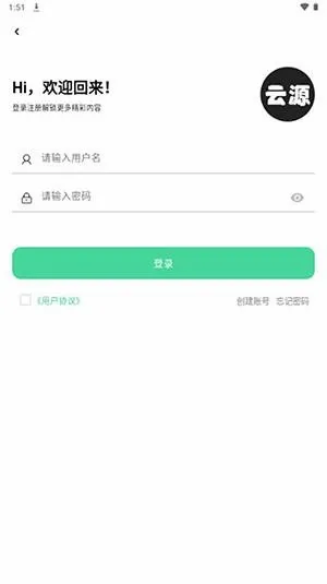 ��Դ���������ֻ���v1.920000 ��Ѱ��ͼ