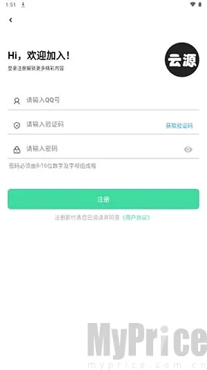 ��Դ���������ֻ���
