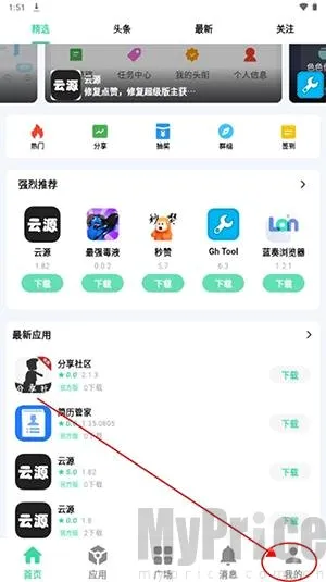 ��Դ���������ֻ���