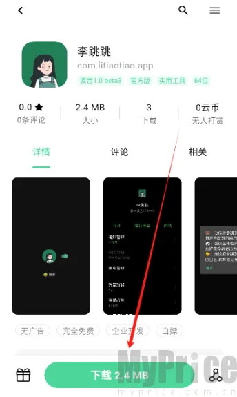 ��Դ���������ֻ���