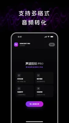 ��Ƶ����lab(��Ƶ�༭����)v1.1.0 �ٷ������ͼ
