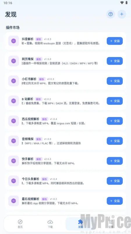 ��ȡ��������׿���ֻ���