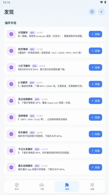 ��ȡ��������׿���ֻ���v1.1.0 ��׿���ͼ