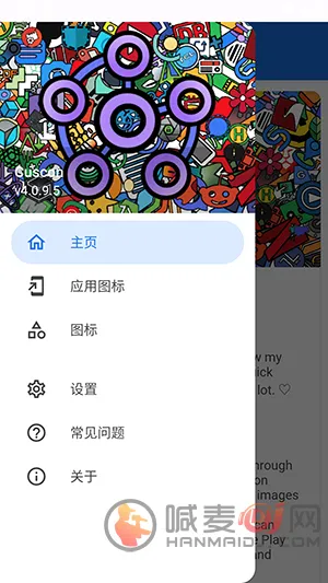 cuscon����ͼ����������(��׿ͼ������)