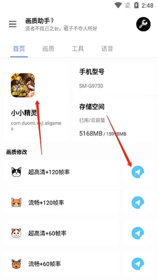 lx��������144֡2026�ٷ����°汾v1.5.0 ��׿���ͼ