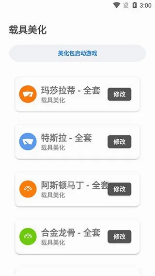 lx��������144֡2026�ٷ����°汾v1.5.0 ��׿���ͼ
