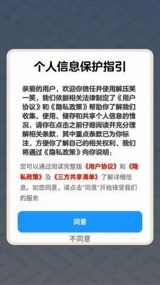 ��ѹЦһЦ(��ͷ����С��Ϸ)v1.1.3 �ٷ������ͼ