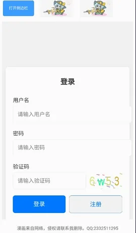 �����Ļ�����(�����Ķ�����)v1.3.0 �ֻ����ͼ