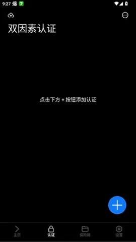 lsfTB������������(�������ݹ�������)v1.5.0 �ٷ������ͼ